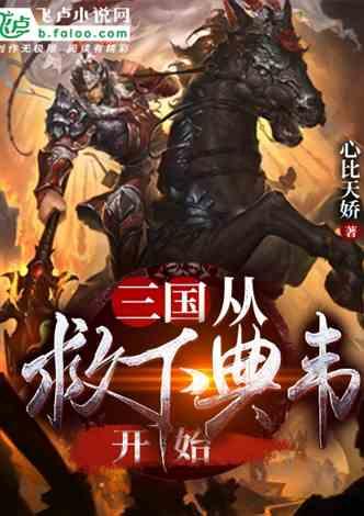 芫荽怎么制作好吃？游戏画面